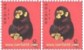 聯發郵票社 Luenfat Stamp Shop